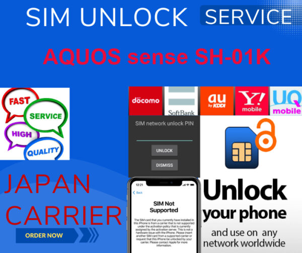 sim unlock service AQUOS sense SH-01K docomo