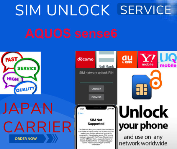 sim unlock service AQUOS sense6