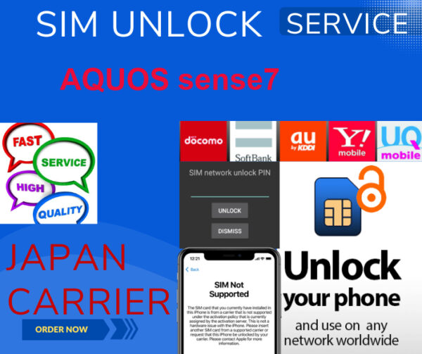 sim unlock service AQUOS sense7